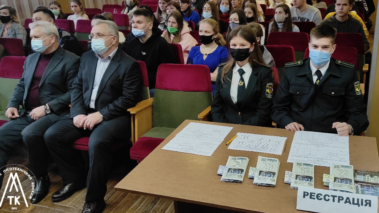 У лісотехнічному коледжі провели семінар-практикум для наукових керівників 